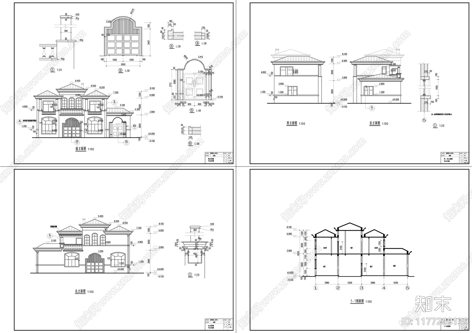 现代别墅建筑施工图下载【ID:1177269139】