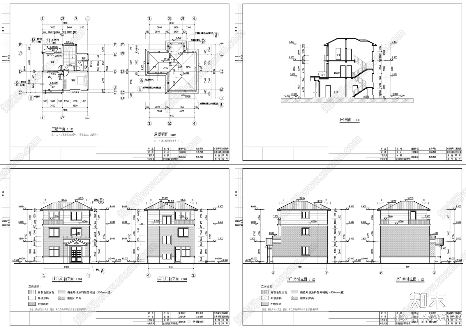 现代别墅建筑施工图下载【ID:1177269139】