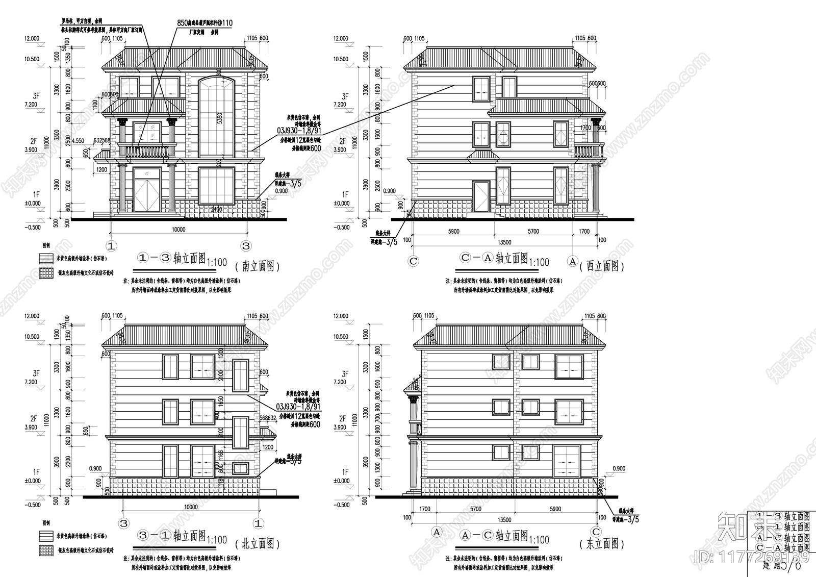 现代别墅建筑施工图下载【ID:1177269139】