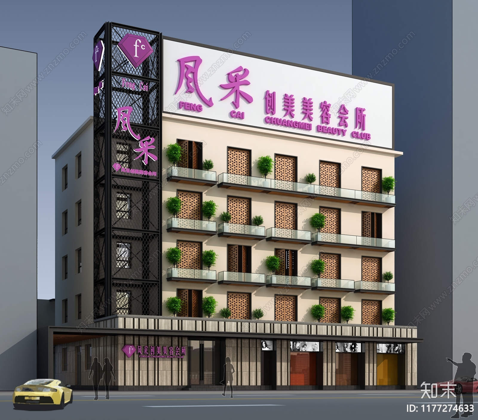 现代工业酒店外观3D模型下载【ID:1177274633】