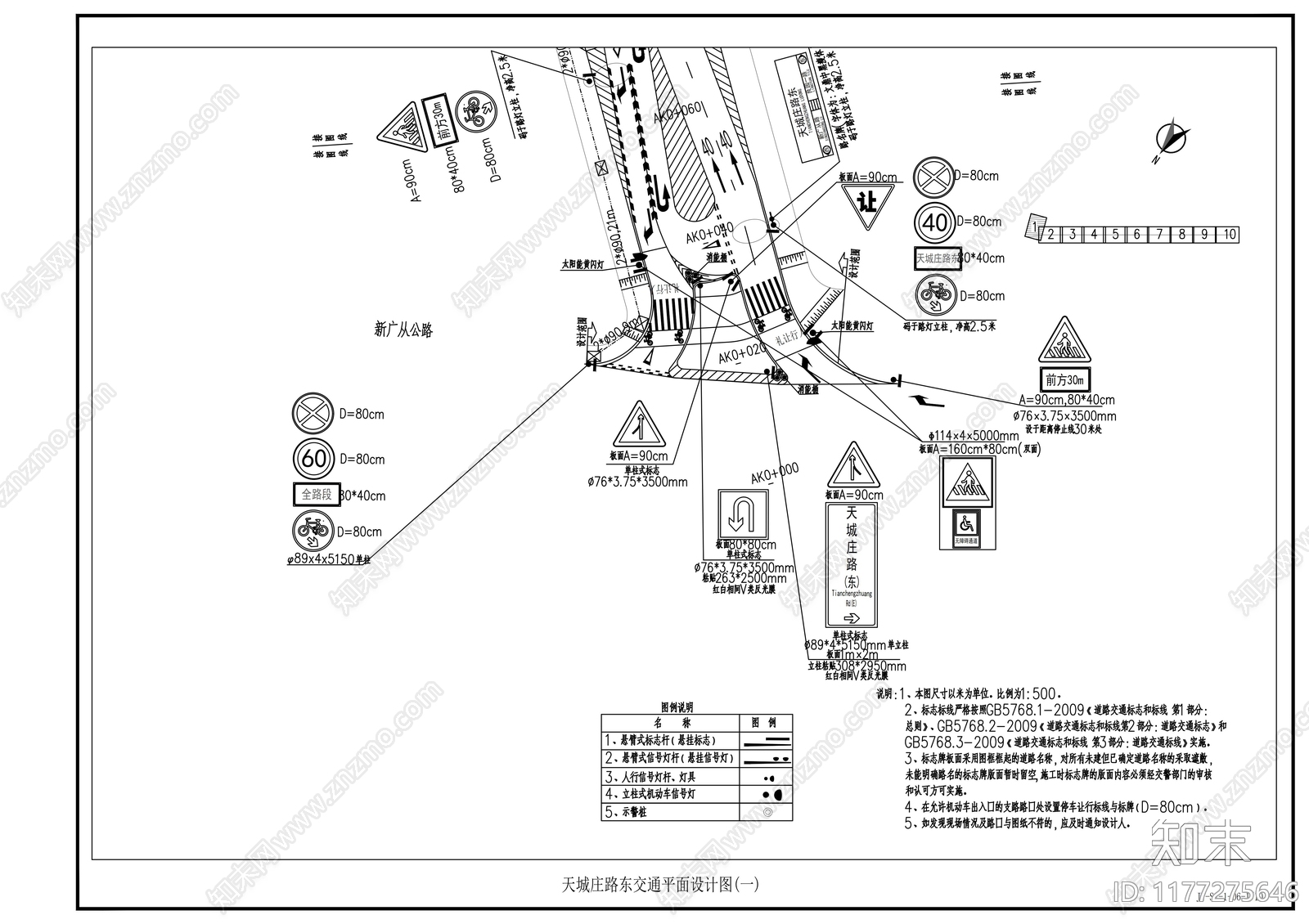 现代其他类型图纸施工图下载【ID:1177275646】