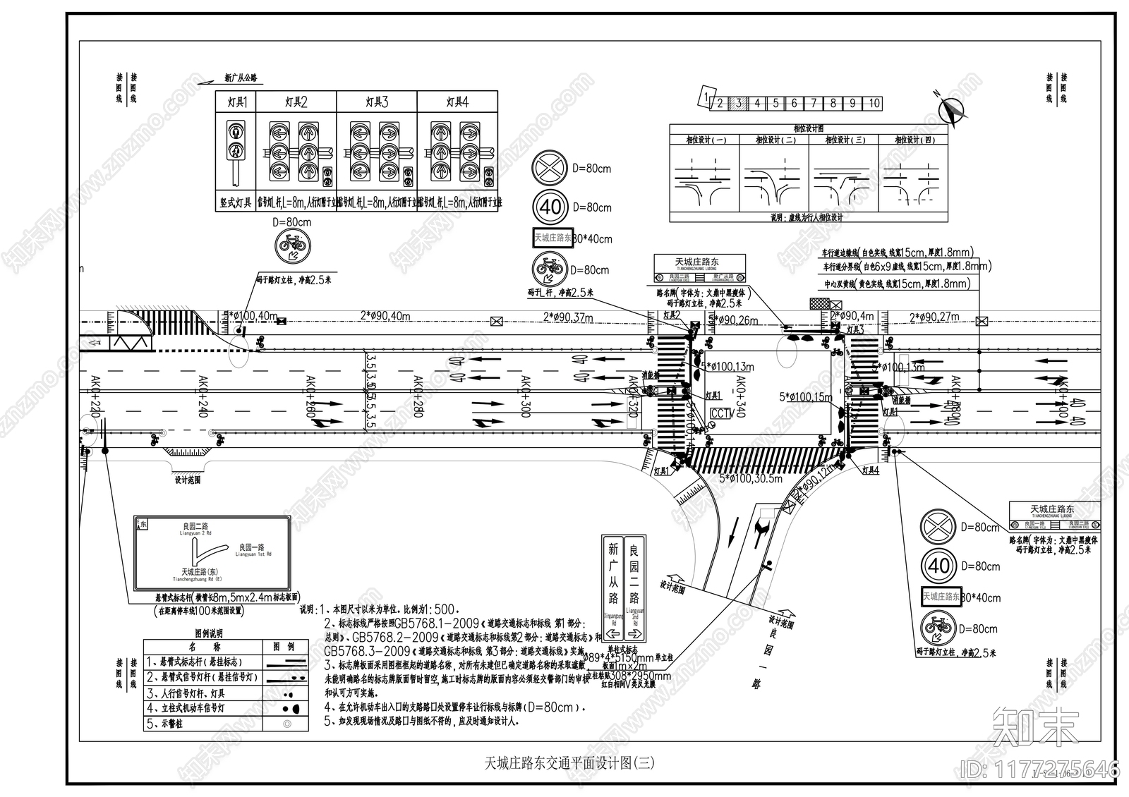 现代其他类型图纸施工图下载【ID:1177275646】