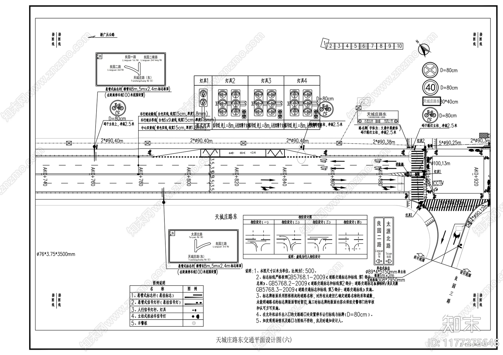 现代其他类型图纸施工图下载【ID:1177275646】