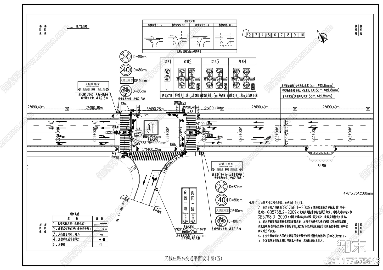 现代其他类型图纸施工图下载【ID:1177275646】