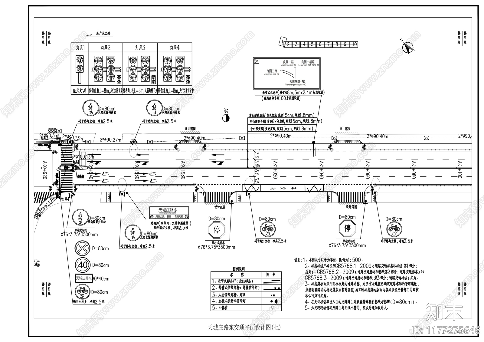 现代其他类型图纸施工图下载【ID:1177275646】