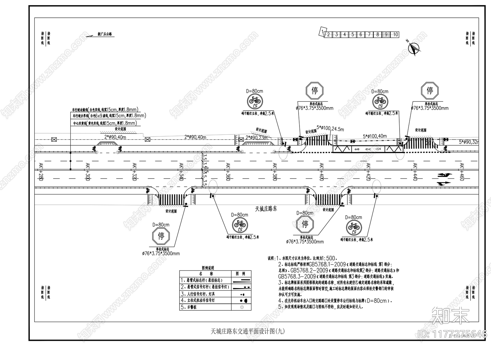 现代其他类型图纸施工图下载【ID:1177275646】