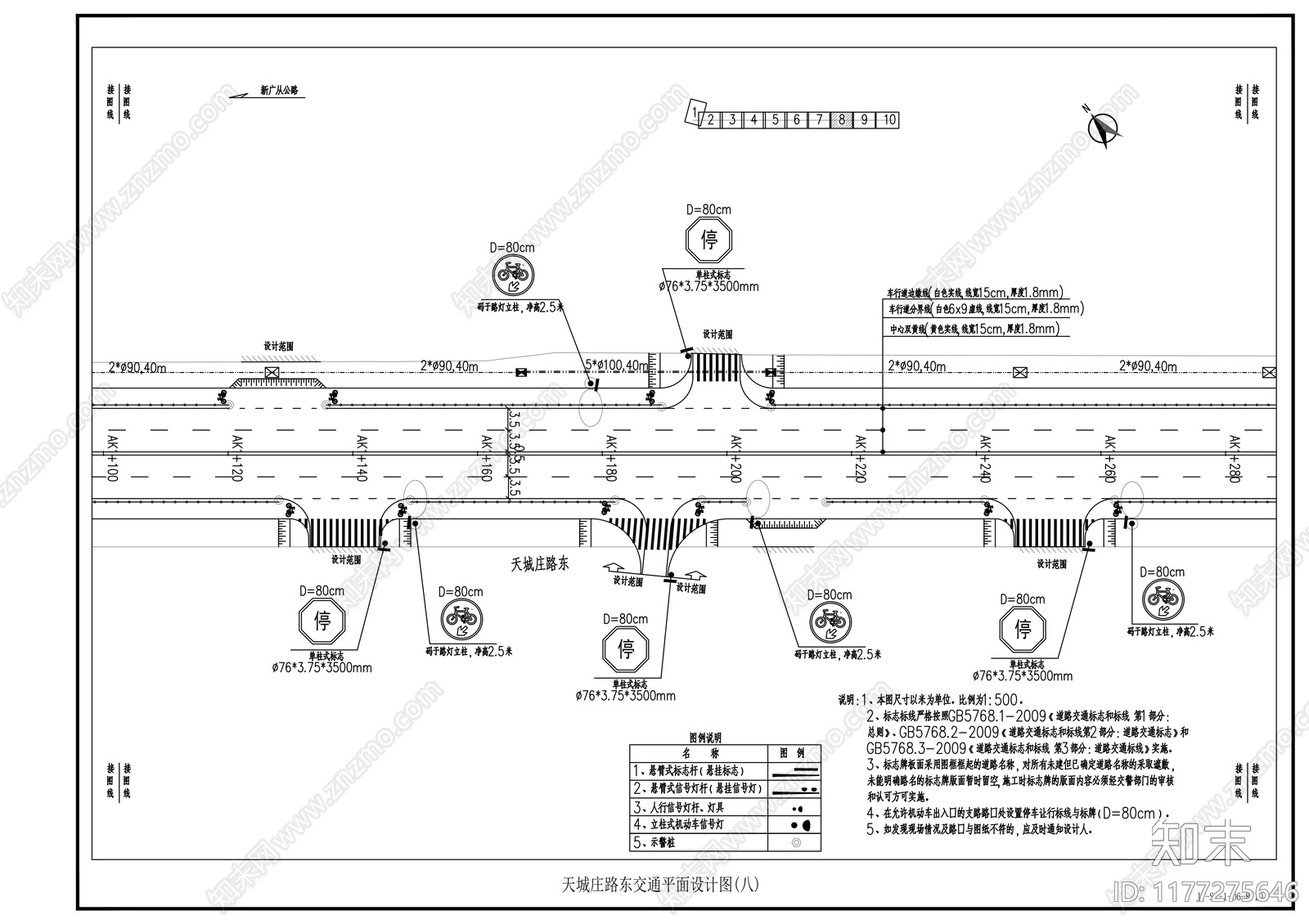 现代其他类型图纸施工图下载【ID:1177275646】