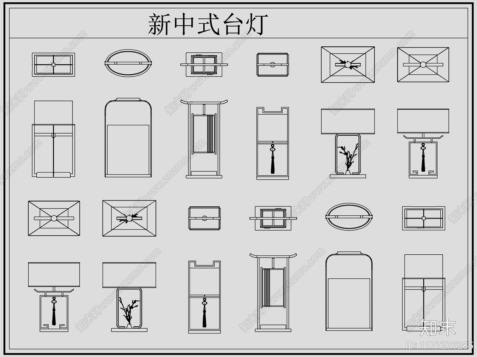 新中式灯具图库cad施工图下载【ID:1177276285】