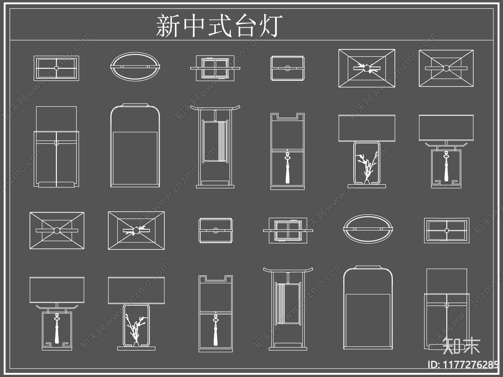 新中式灯具图库cad施工图下载【ID:1177276285】