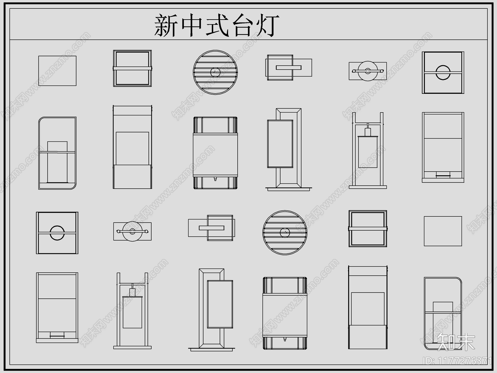 新中式灯具图库cad施工图下载【ID:1177276371】