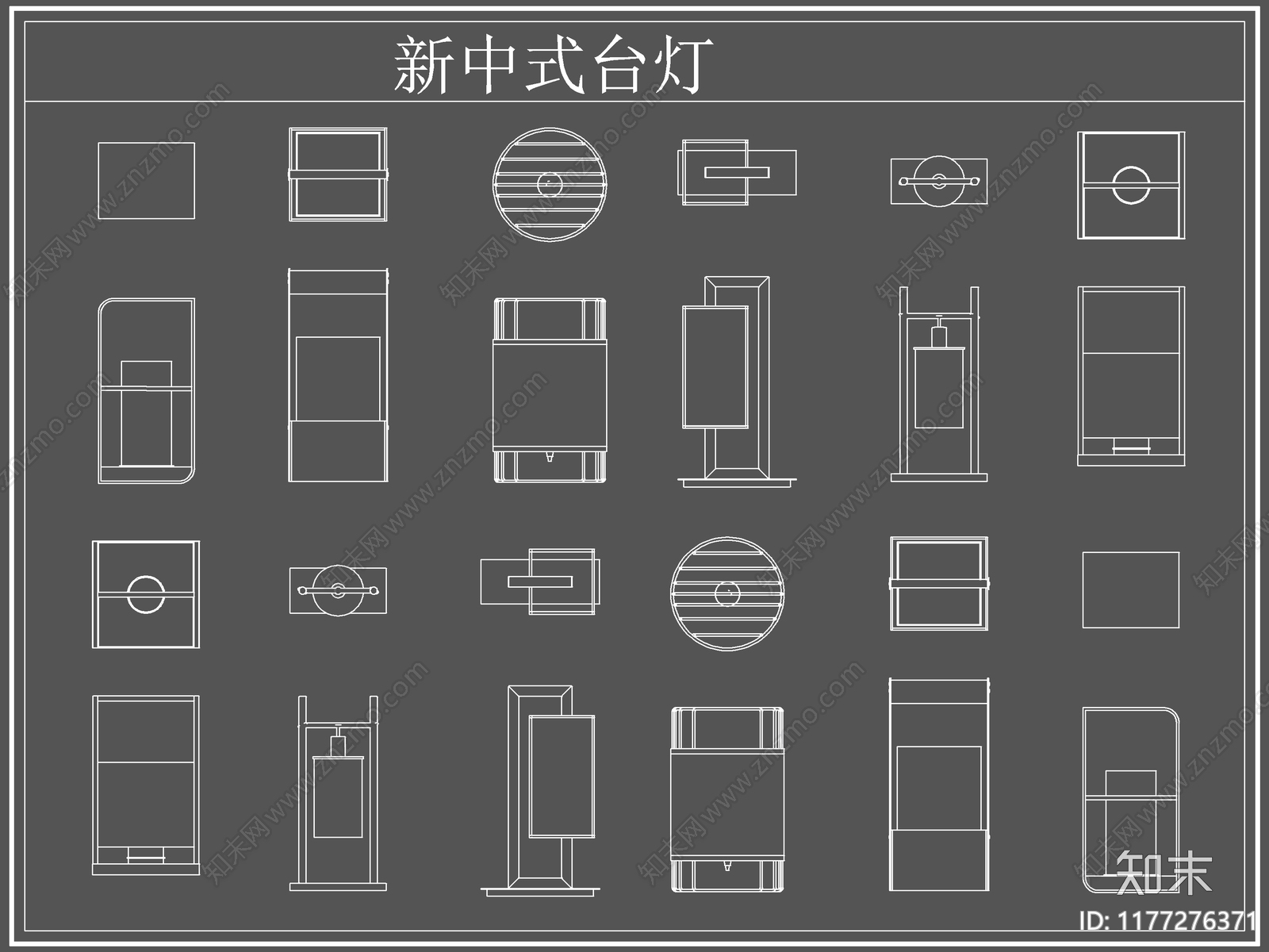 新中式灯具图库cad施工图下载【ID:1177276371】