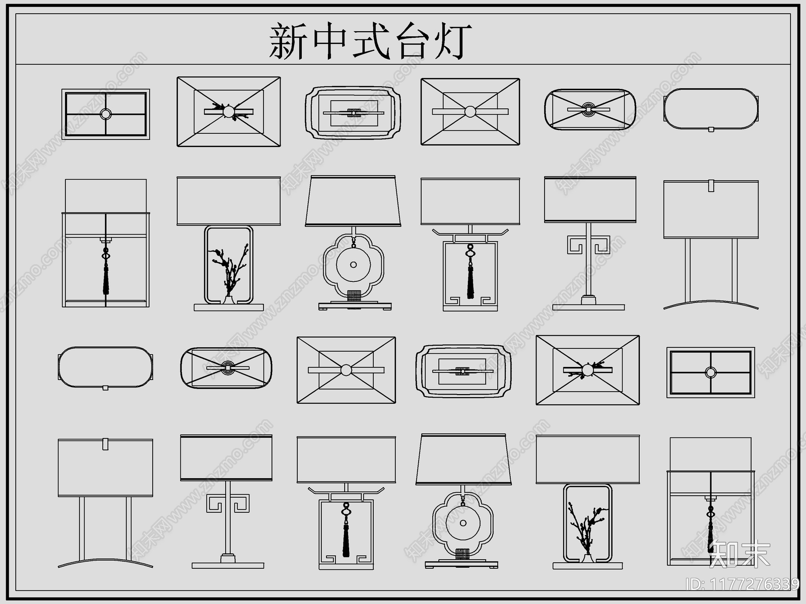 新中式灯具图库cad施工图下载【ID:1177276339】