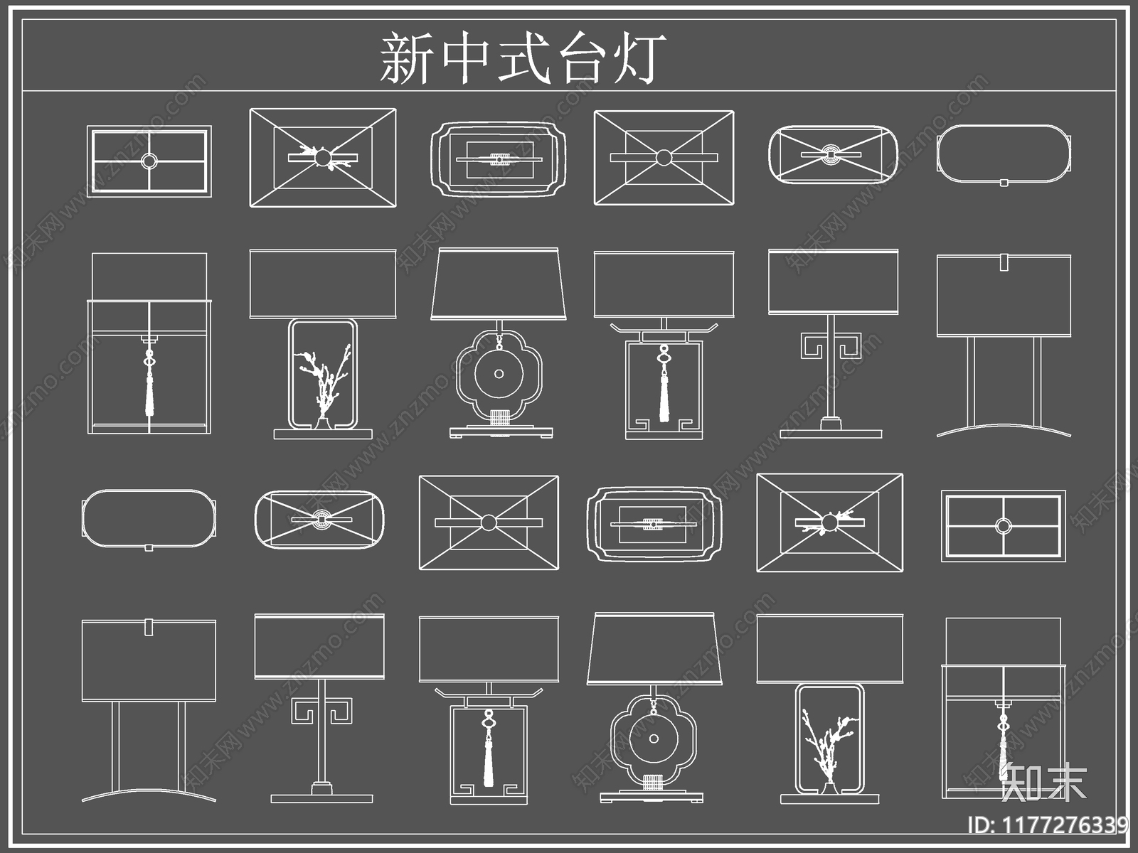 新中式灯具图库cad施工图下载【ID:1177276339】