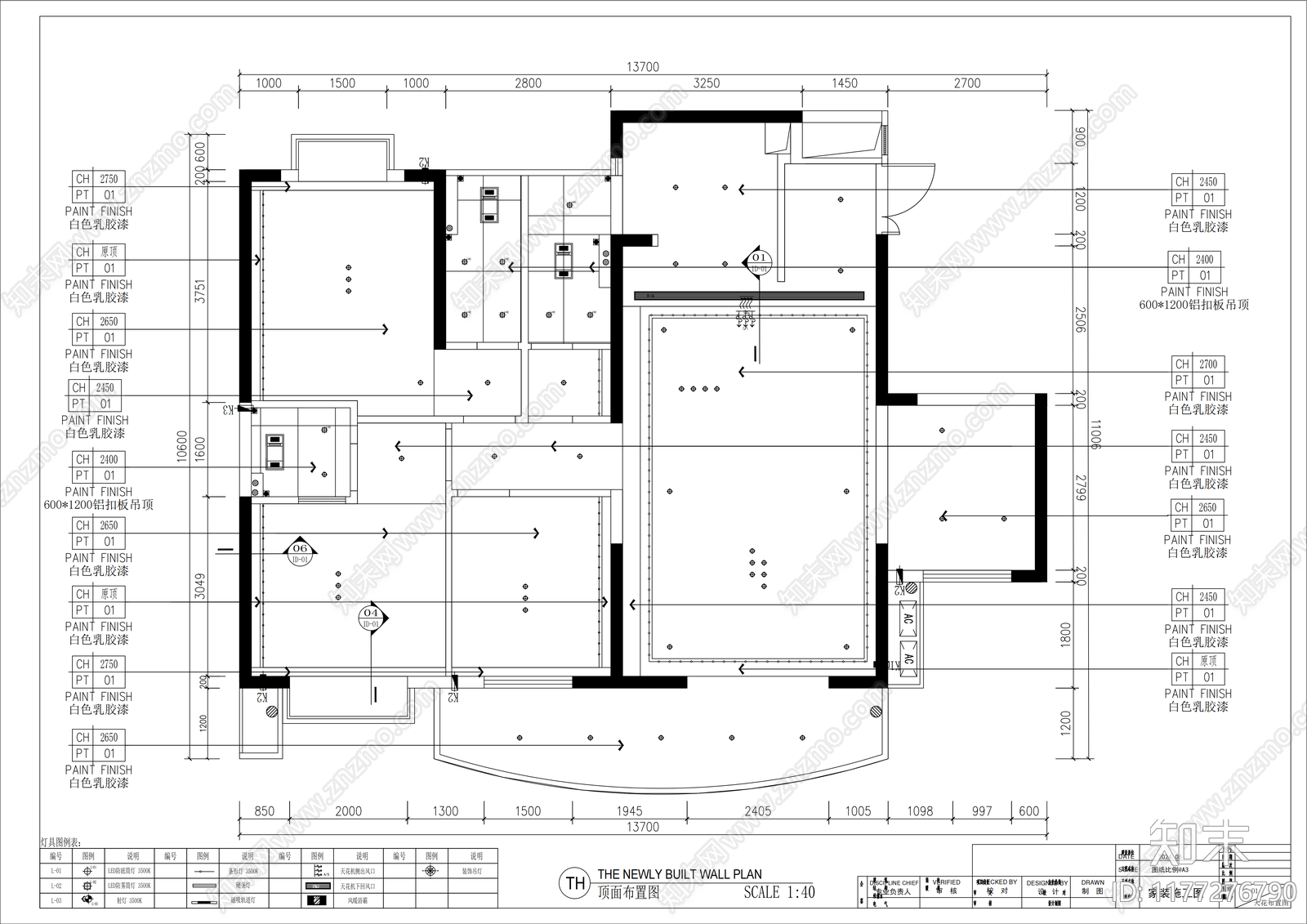 现代奶油客厅施工图下载【ID:1177276790】