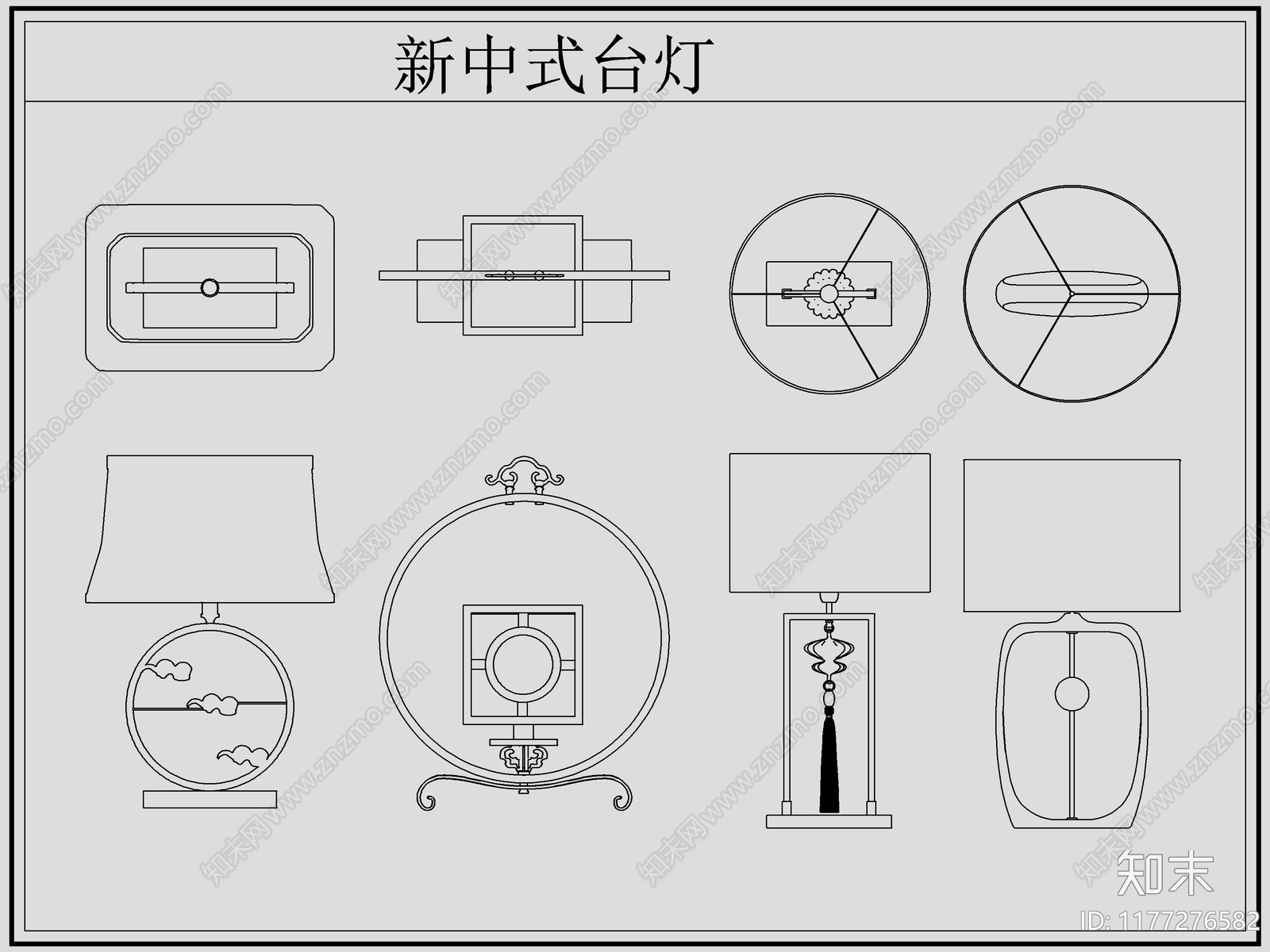 新中式灯具图库cad施工图下载【ID:1177276582】