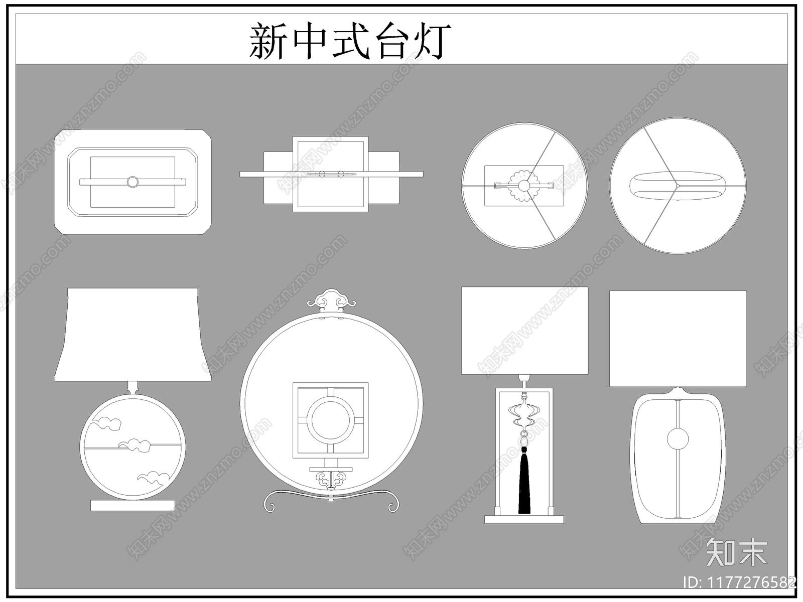 新中式灯具图库cad施工图下载【ID:1177276582】