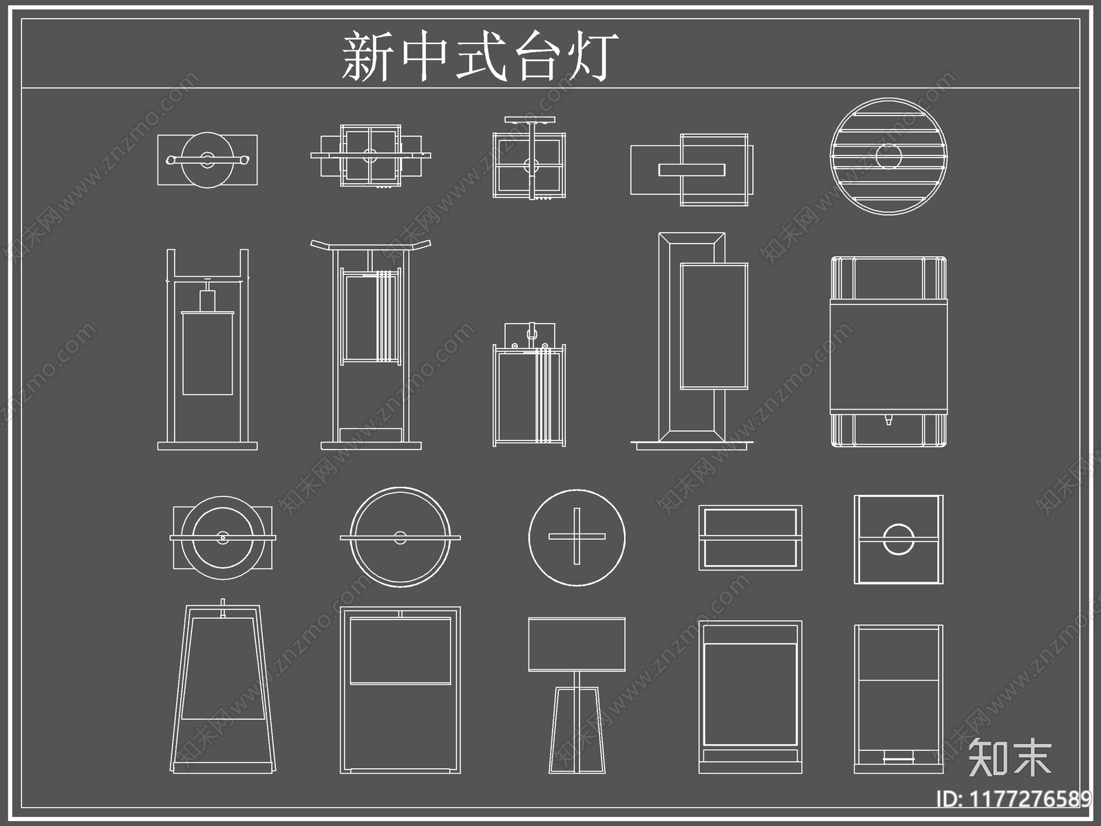 中式灯具图库施工图下载【ID:1177276589】