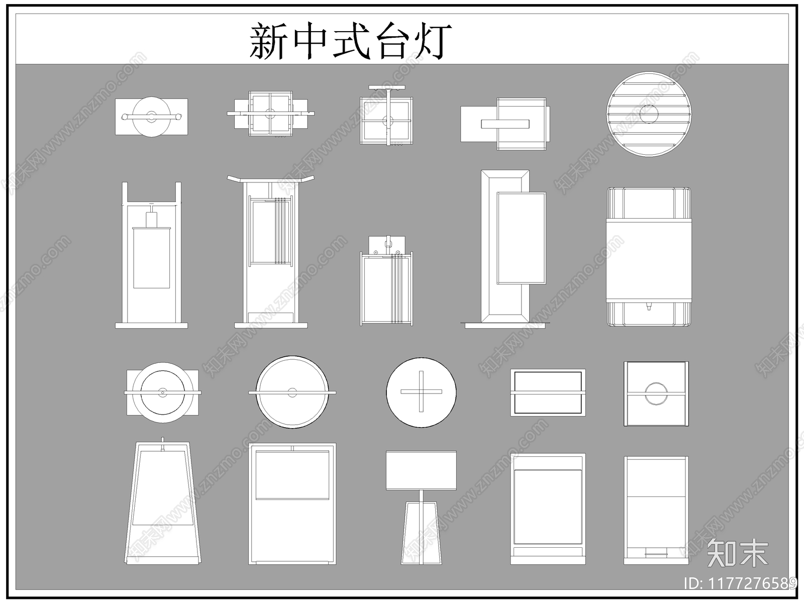 中式灯具图库施工图下载【ID:1177276589】