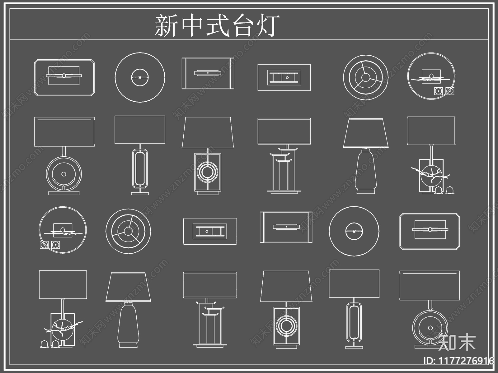 新中式灯具图库cad施工图下载【ID:1177276916】