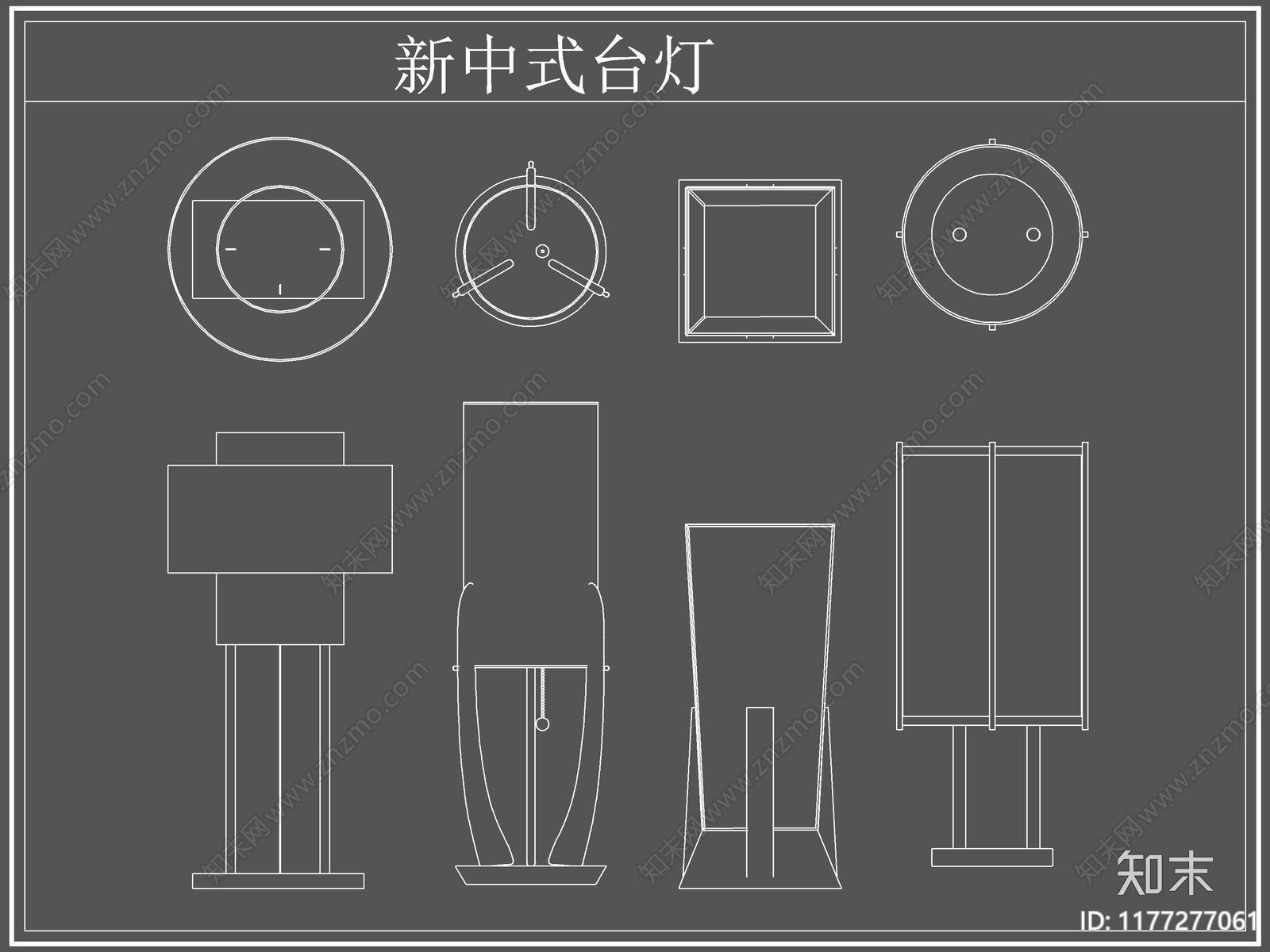 新中式灯具图库cad施工图下载【ID:1177277061】