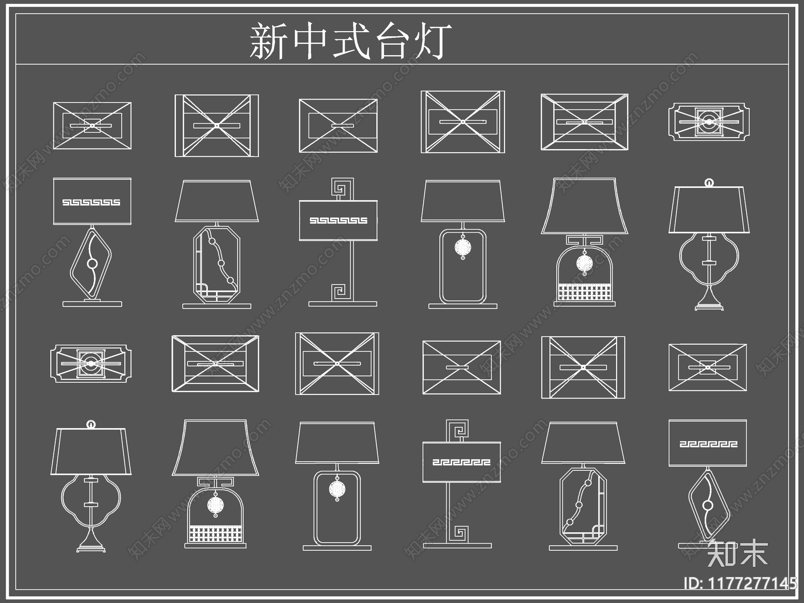 新中式灯具图库cad施工图下载【ID:1177277145】