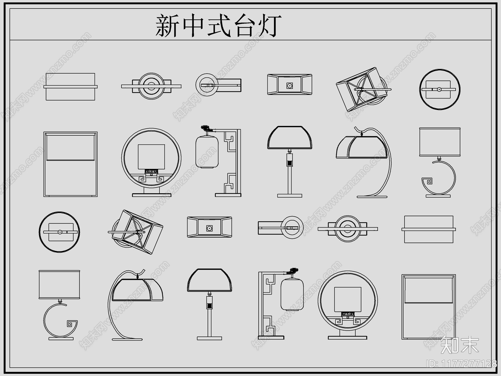 新中式灯具图库施工图下载【ID:1177277128】