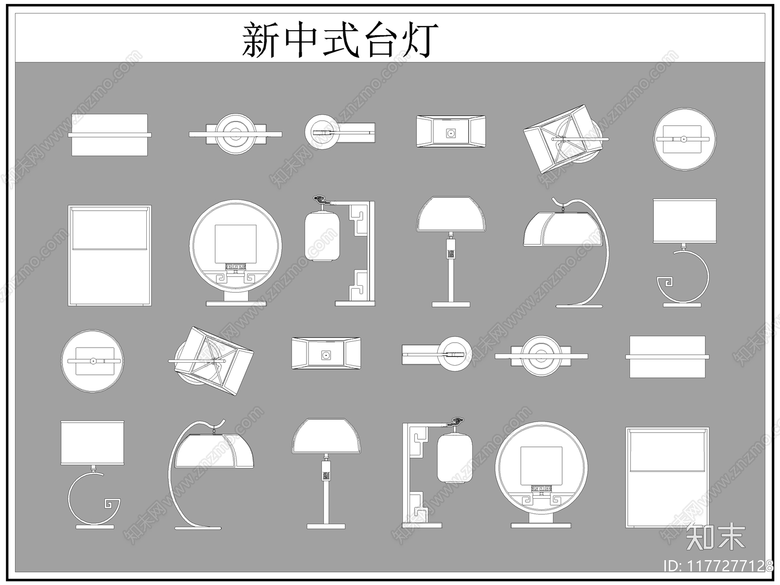 新中式灯具图库施工图下载【ID:1177277128】