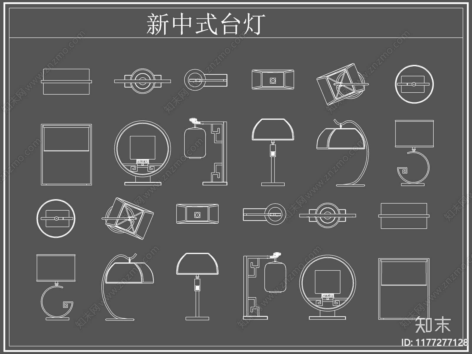 新中式灯具图库施工图下载【ID:1177277128】