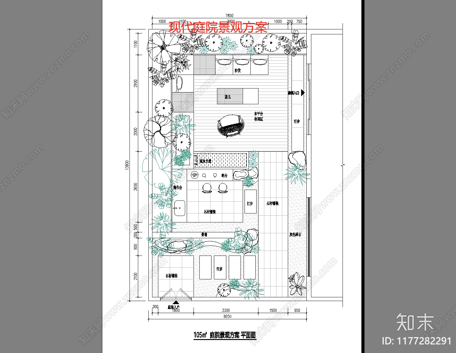 现代庭院施工图下载【ID:1177282291】