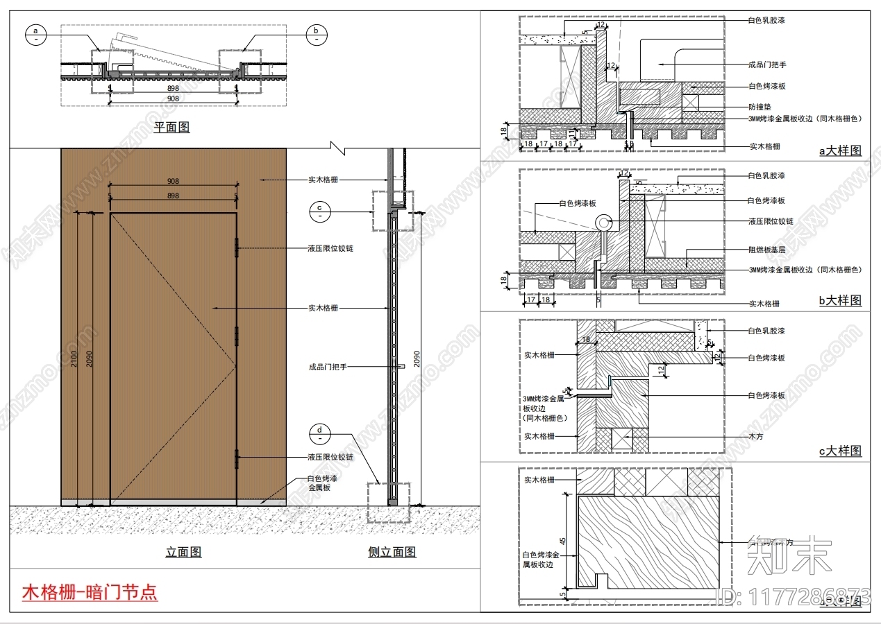 现代门节点cad施工图下载【ID:1177286873】