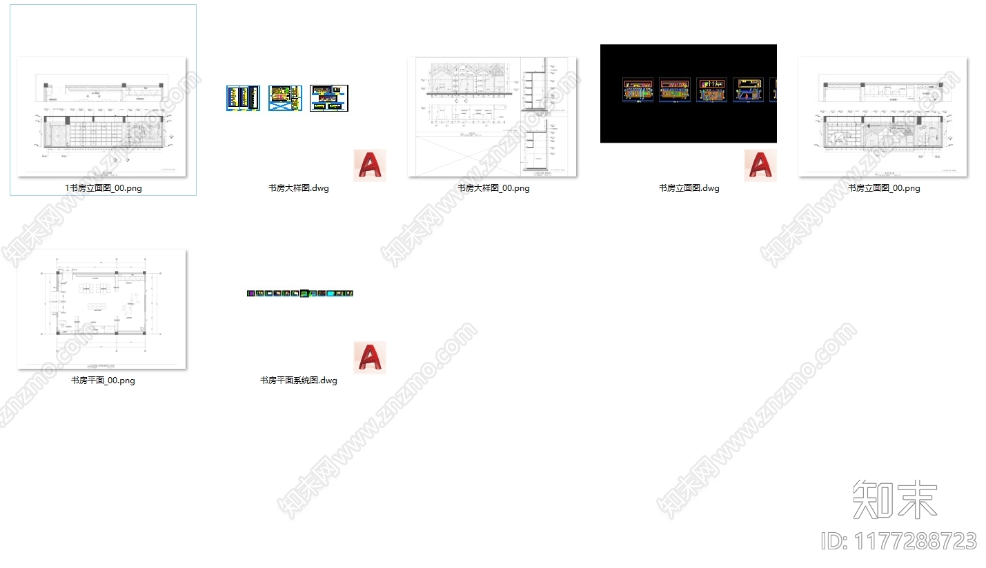 现代图书馆施工图下载【ID:1177288723】