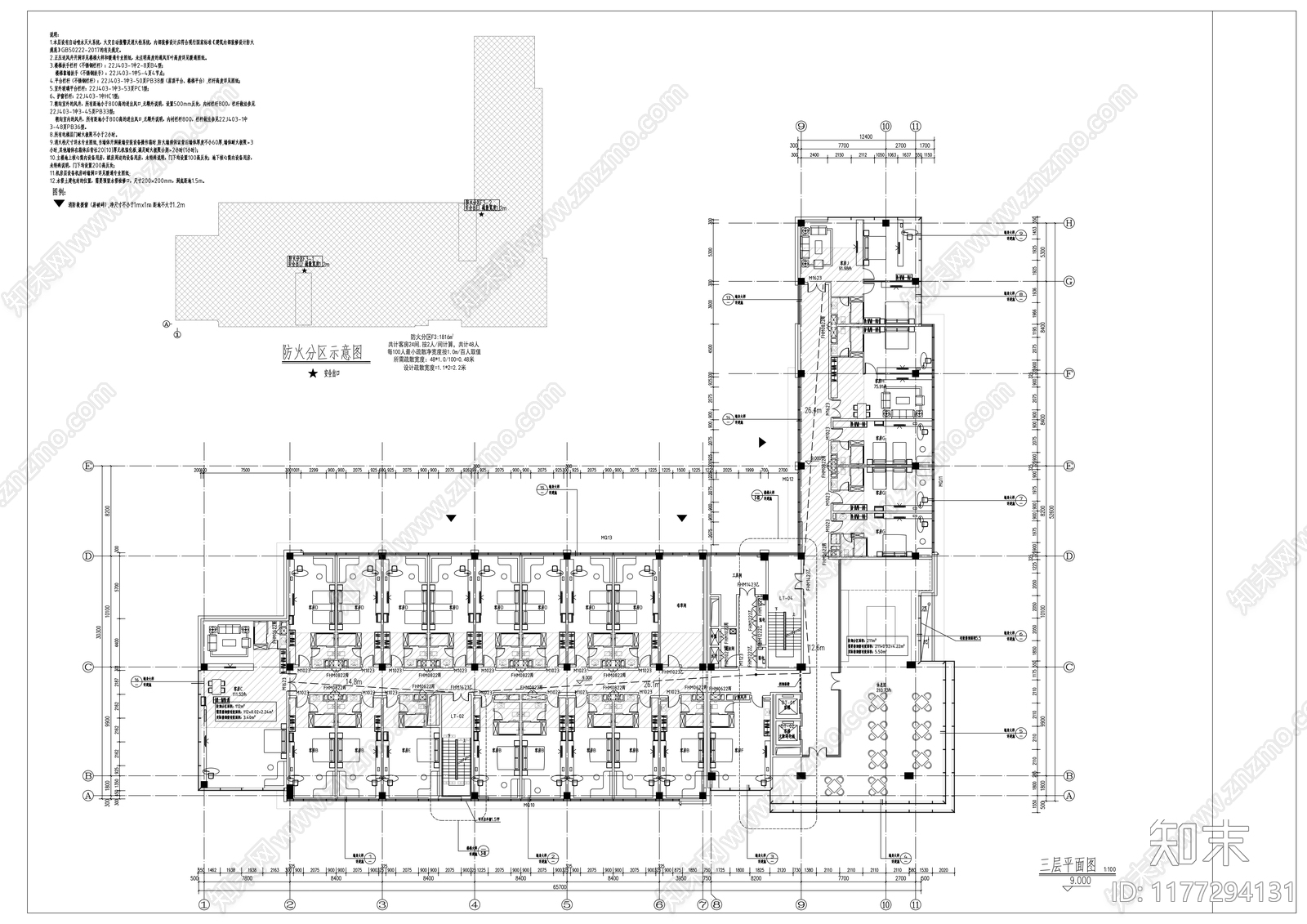 现代酒店建筑cad施工图下载【ID:1177294131】