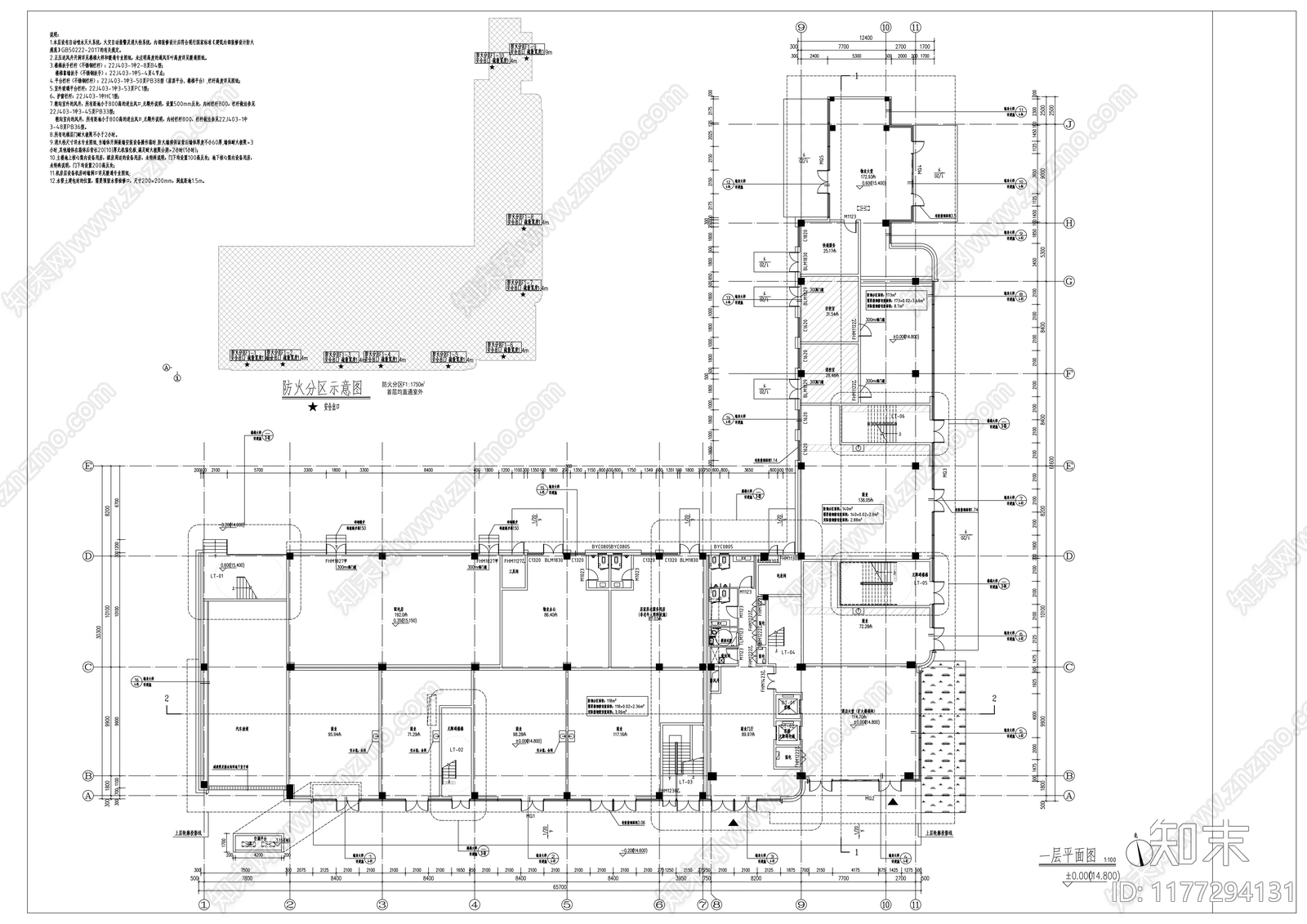 现代酒店建筑cad施工图下载【ID:1177294131】