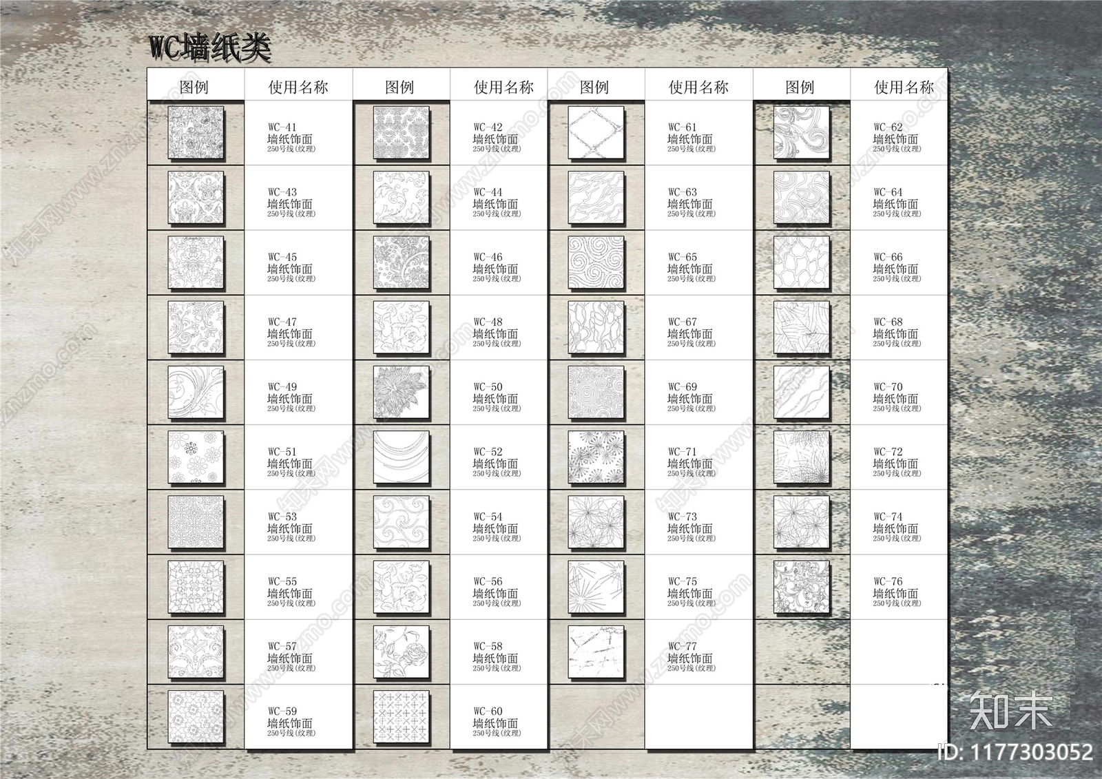 现代填充图案施工图下载【ID:1177303052】