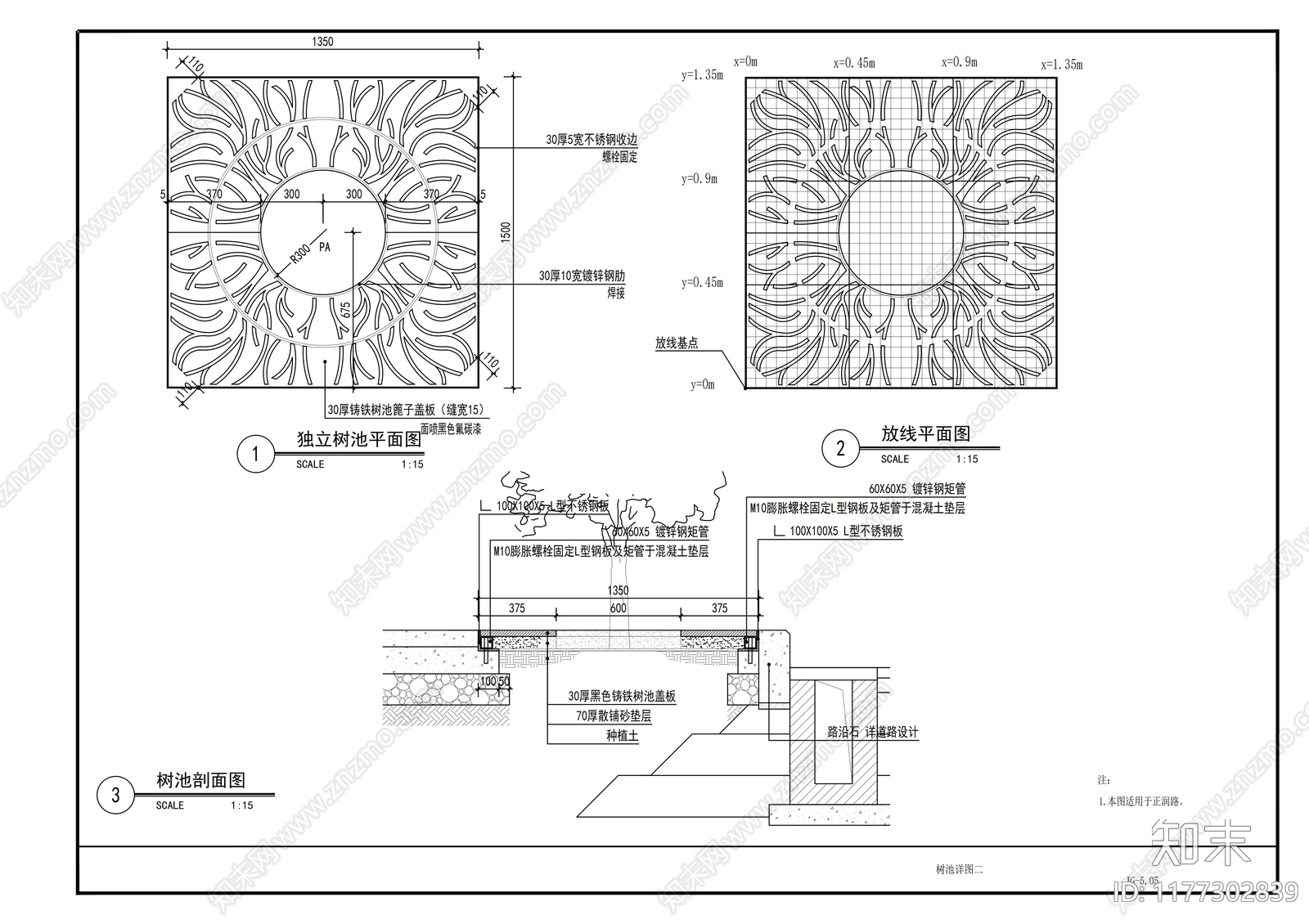 现代其他节点详图cad施工图下载【ID:1177302839】