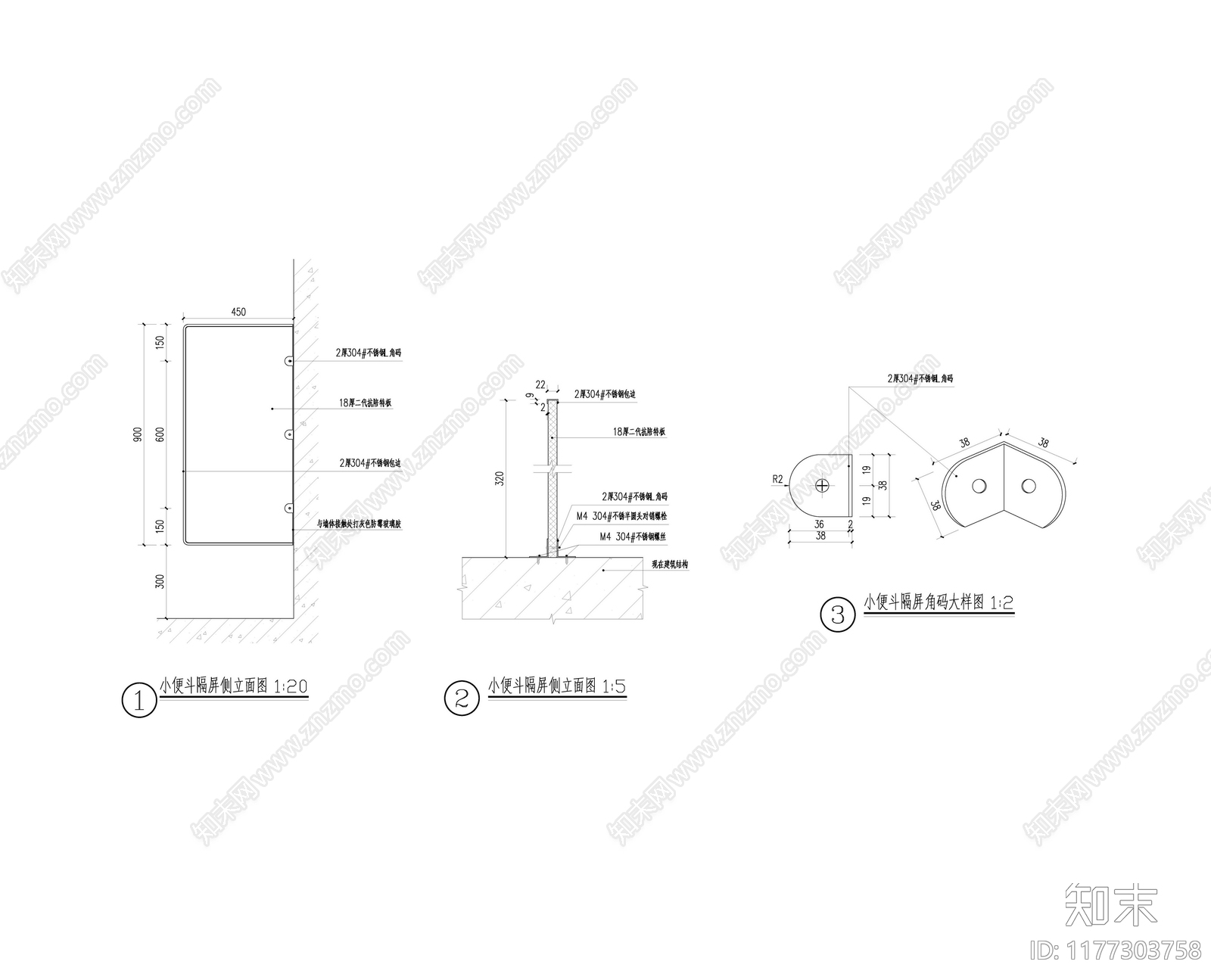 现代工装图库施工图下载【ID:1177303758】