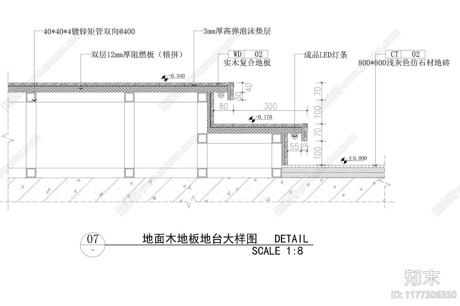 现代地面节点施工图下载【ID:1177306350】