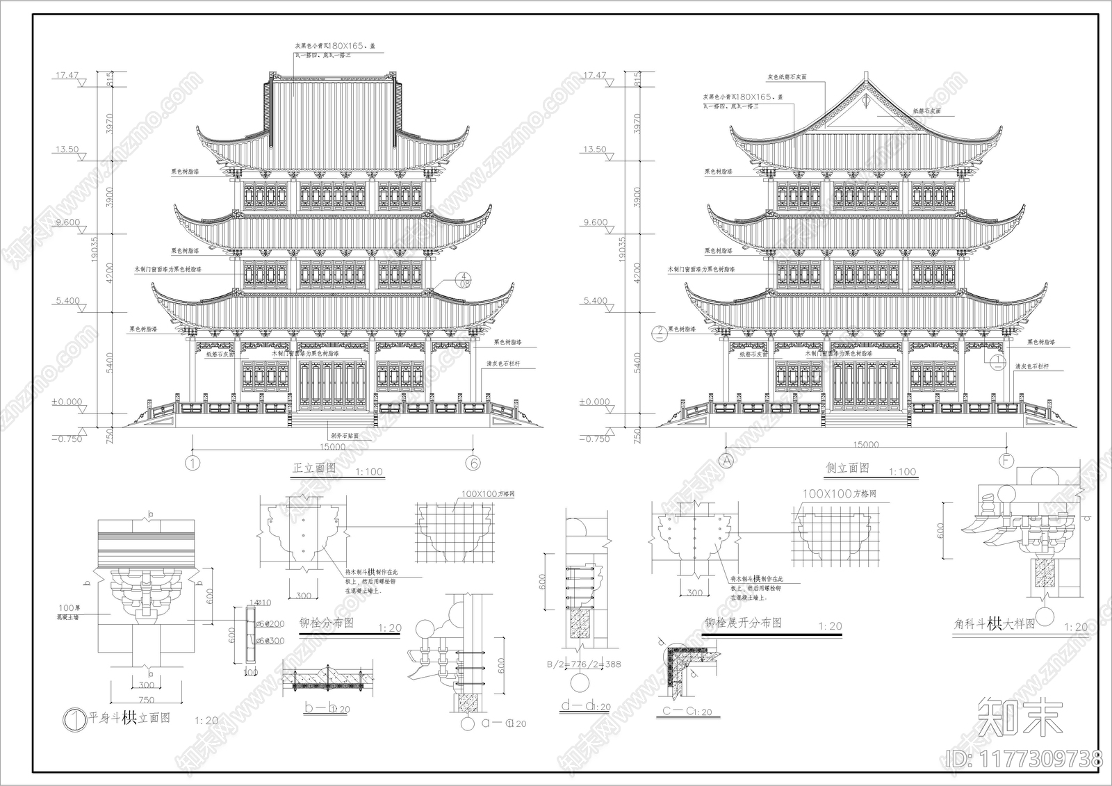 中式古建施工图下载【ID:1177309738】