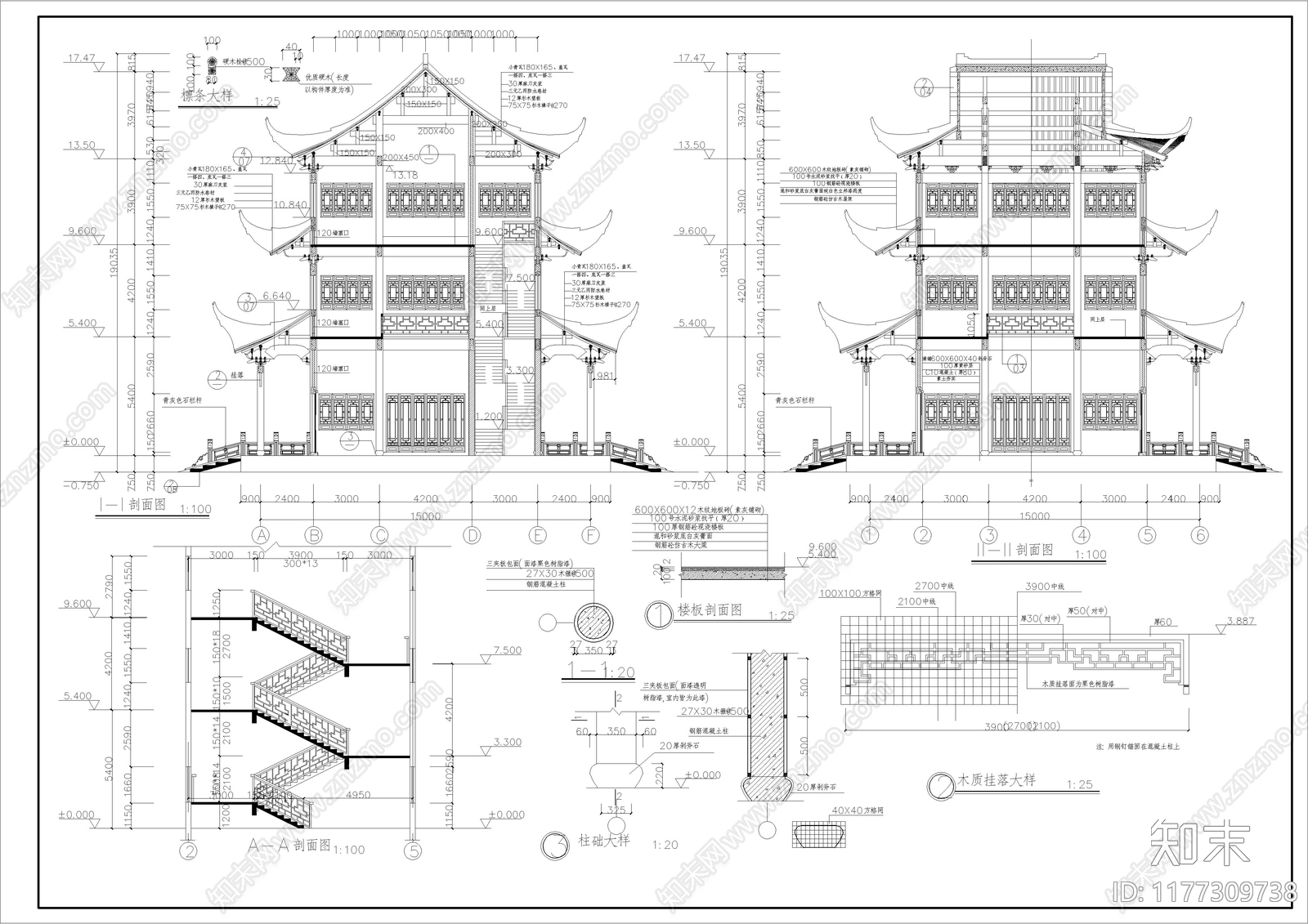 中式古建施工图下载【ID:1177309738】