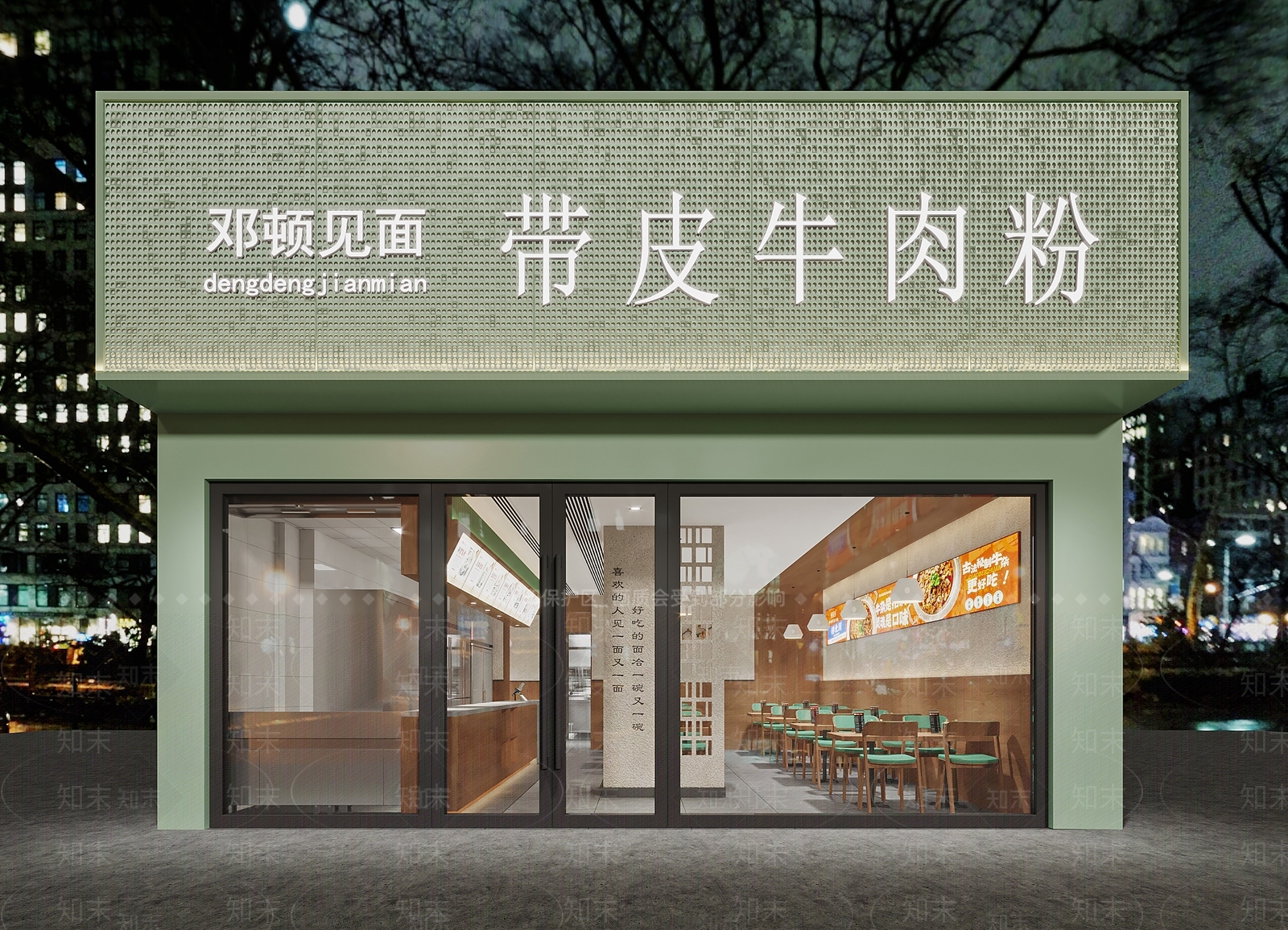现代其他餐饮空间3D模型下载【ID:1177308039】