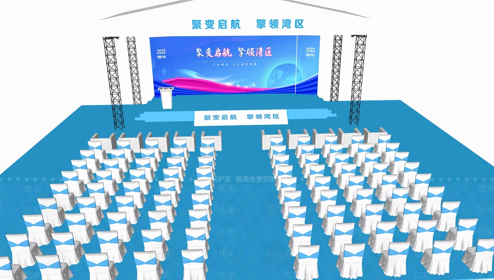现代舞台SU模型下载【ID:1177341998】