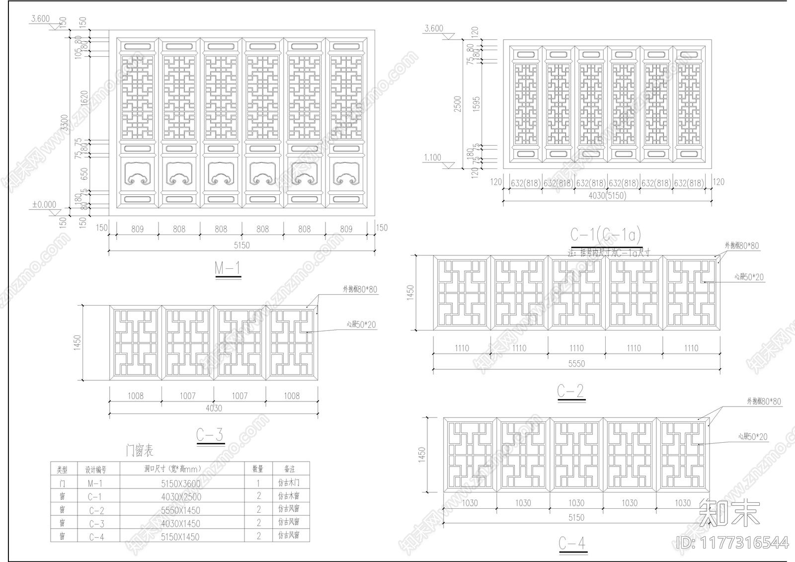 中式古建施工图下载【ID:1177316544】