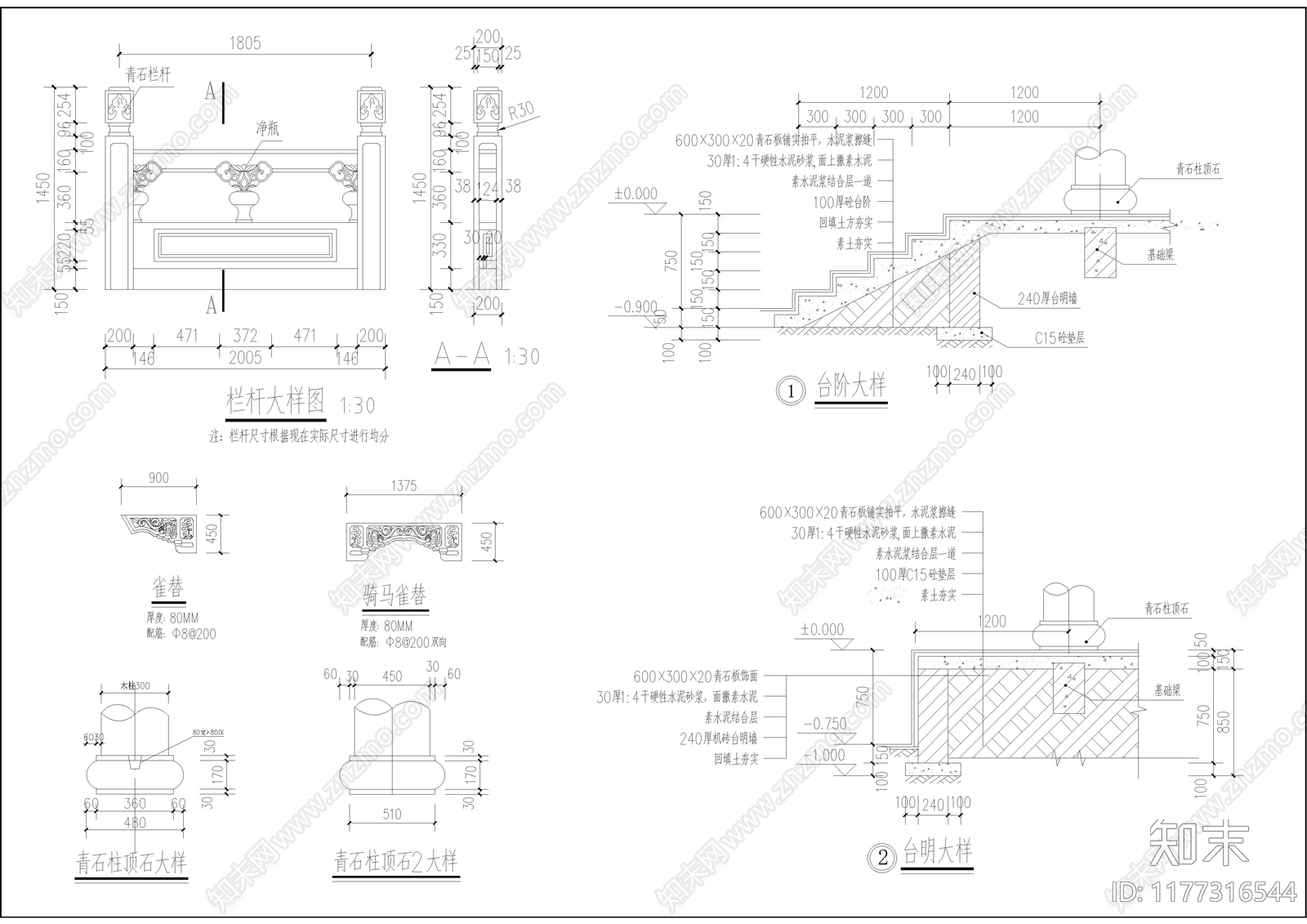 中式古建施工图下载【ID:1177316544】