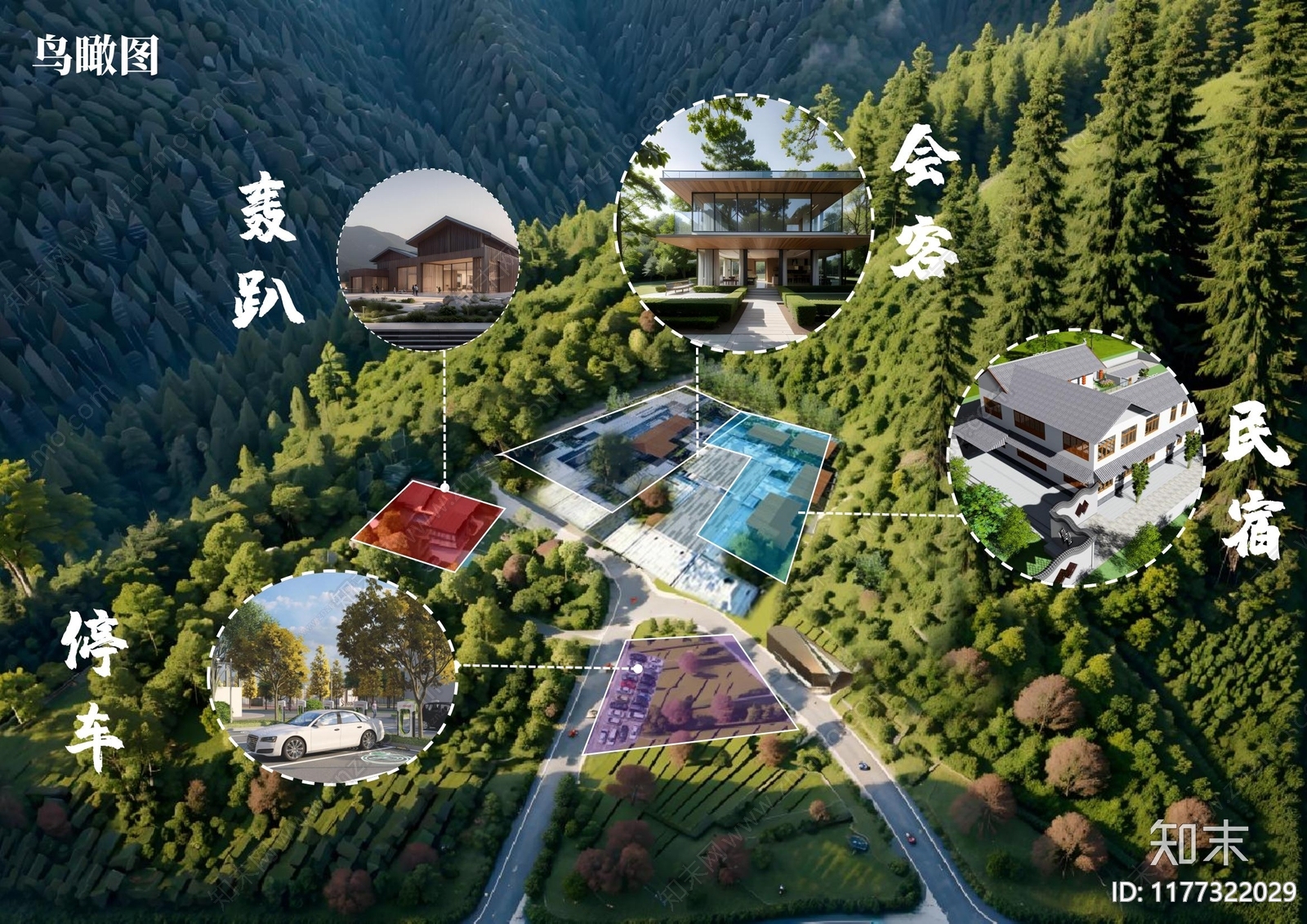 现代新中式旅游度假区景观与建筑设计下载【ID:1177322029】