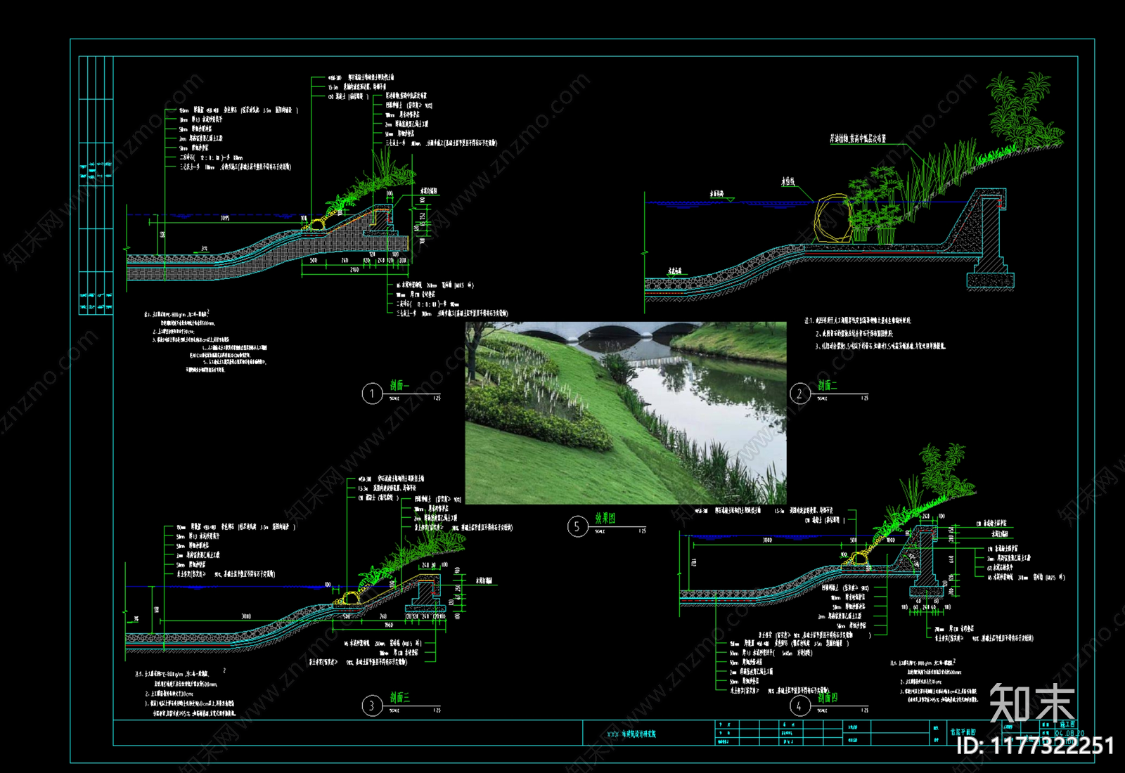 景观节点cad施工图下载【ID:1177322251】