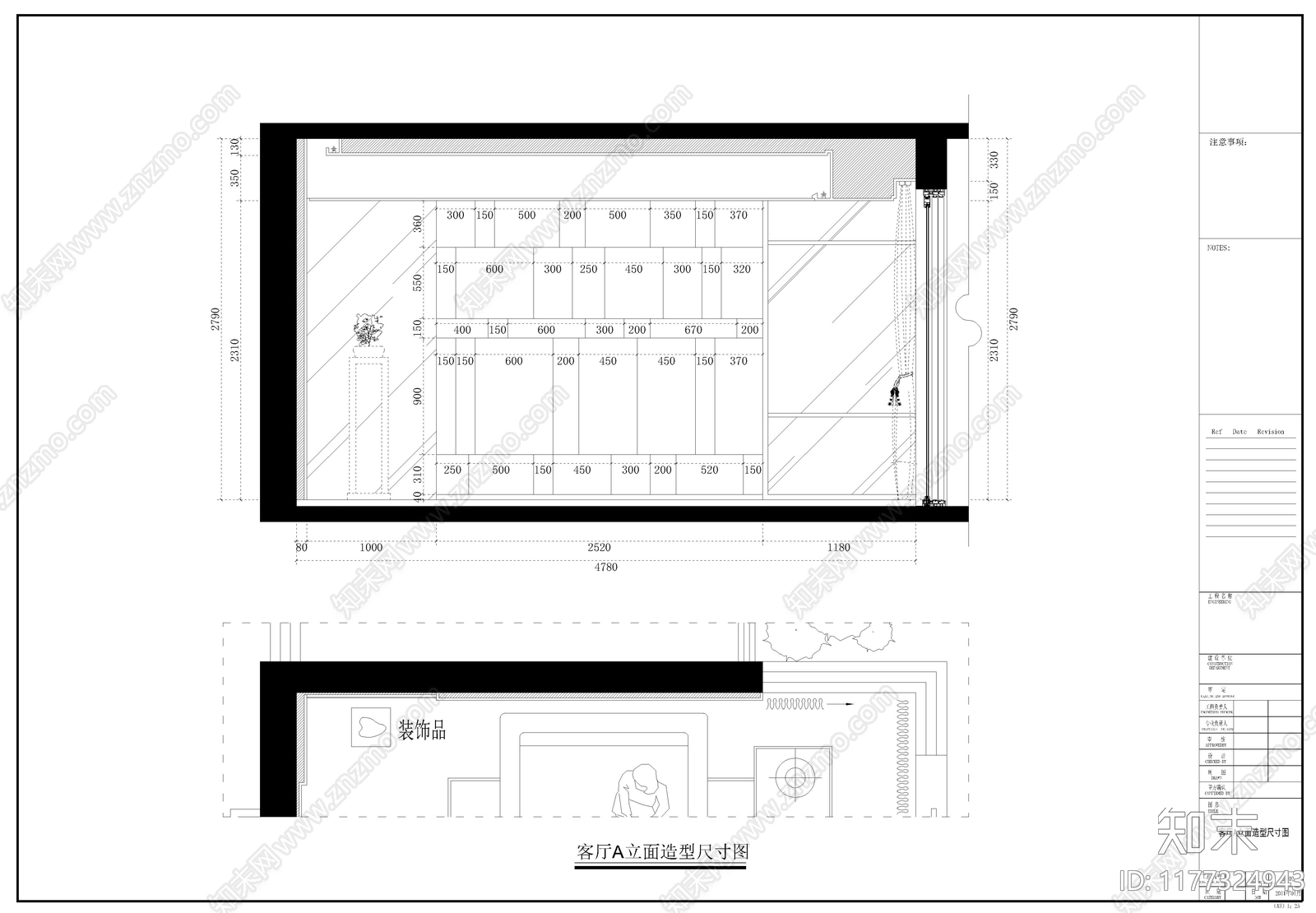 其他家装空间cad施工图下载【ID:1177324943】