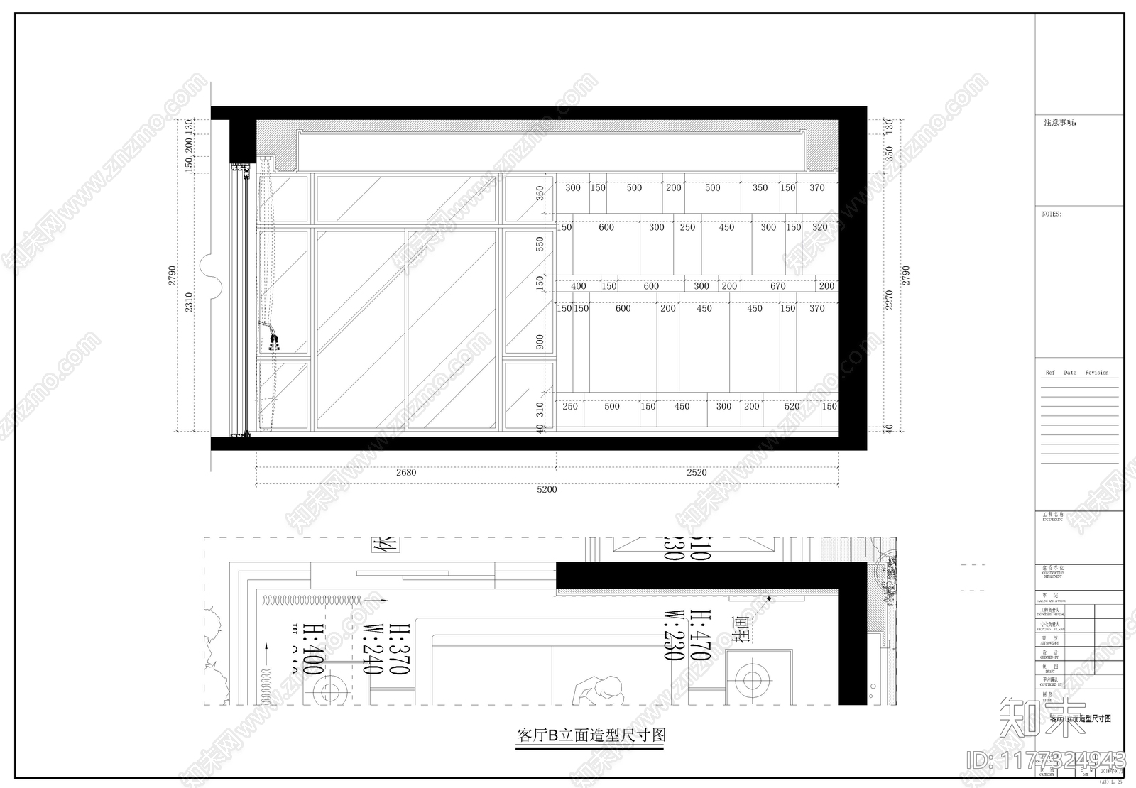 其他家装空间cad施工图下载【ID:1177324943】