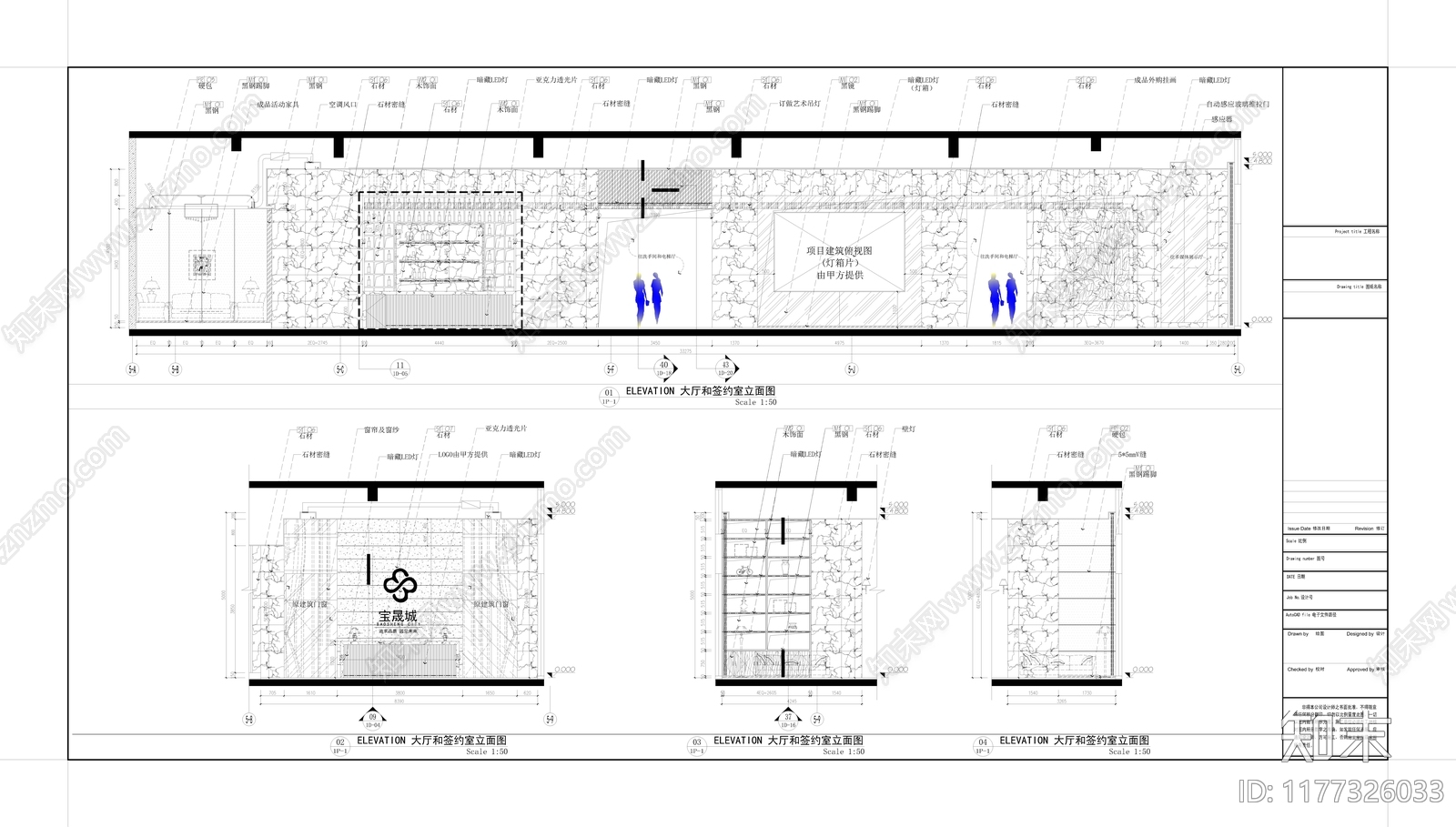 现代其他工装空间cad施工图下载【ID:1177326033】
