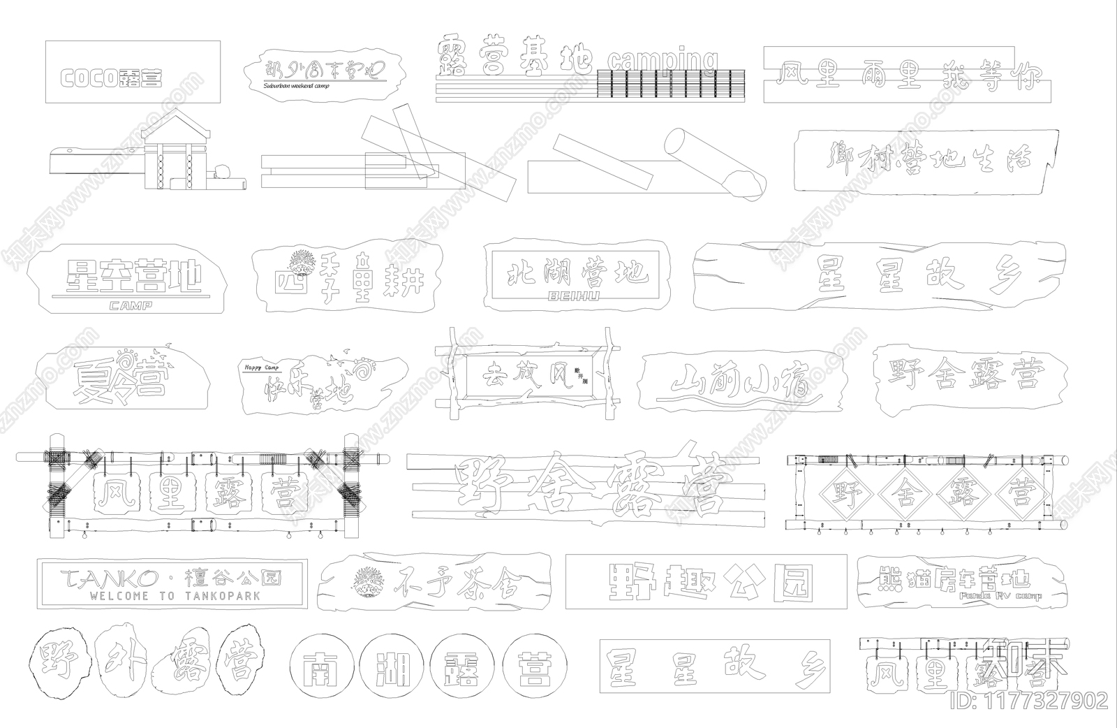 现代新中式其他图库施工图下载【ID:1177327902】