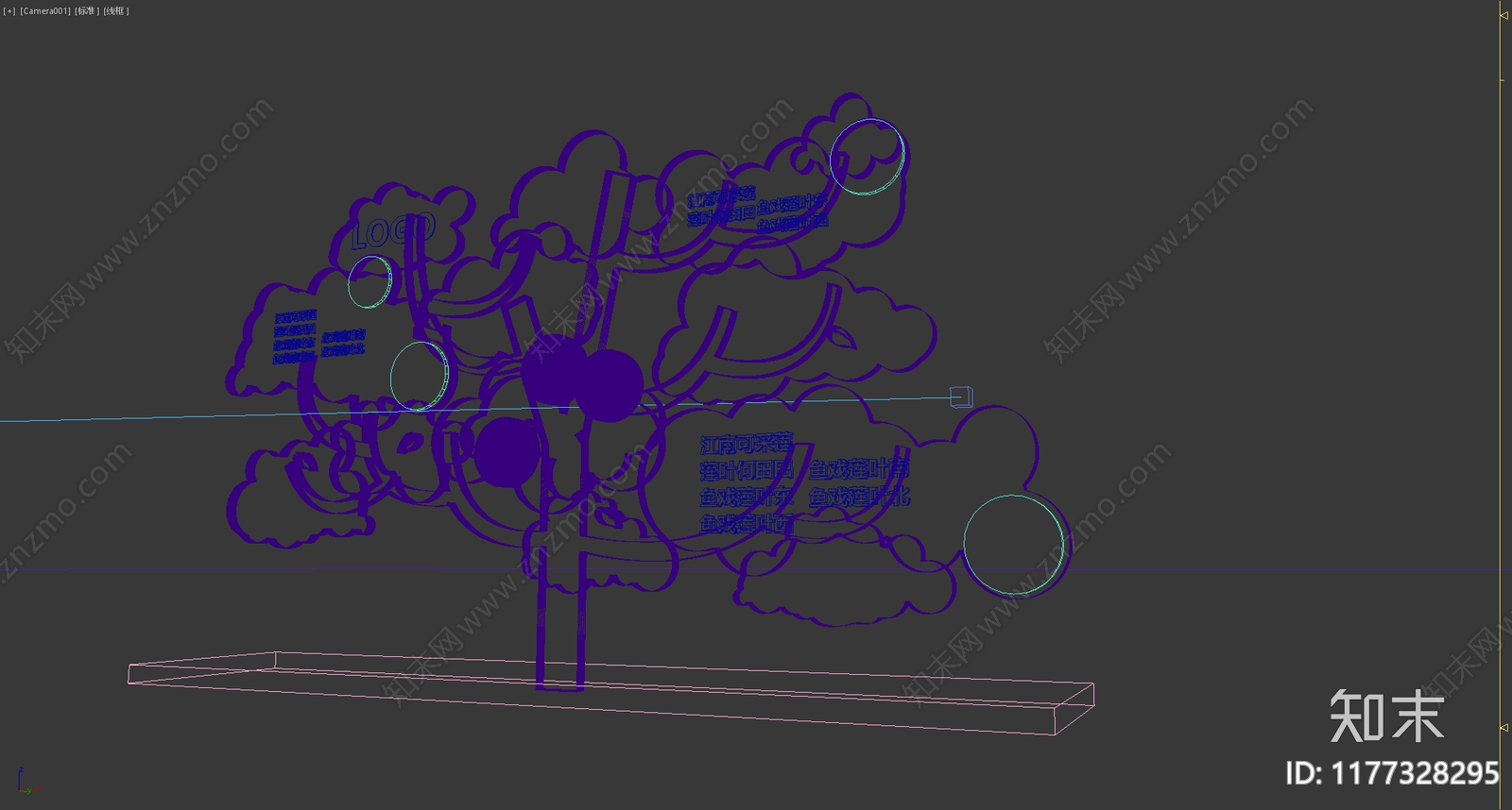 现代极简美陈3D模型下载【ID:1177328295】